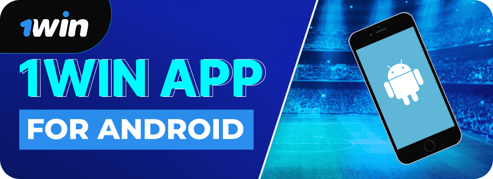छवि-1win-ऐप-फॉर-android